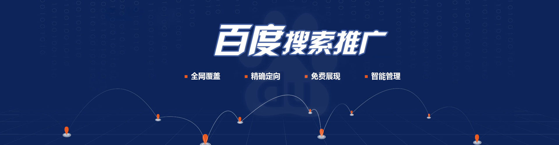 源城信息流优化