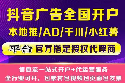 百度竞价代运营的客户见证：广告效果显著提升