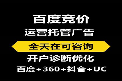 竞价推广如何助力旅游行业突破重围