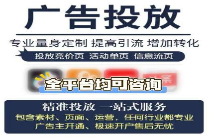 百度推广收费模式探讨：案例分析及创新思路
