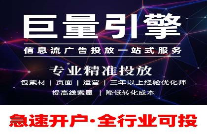 某企业SEM代运营全记录：提升转化率的秘诀